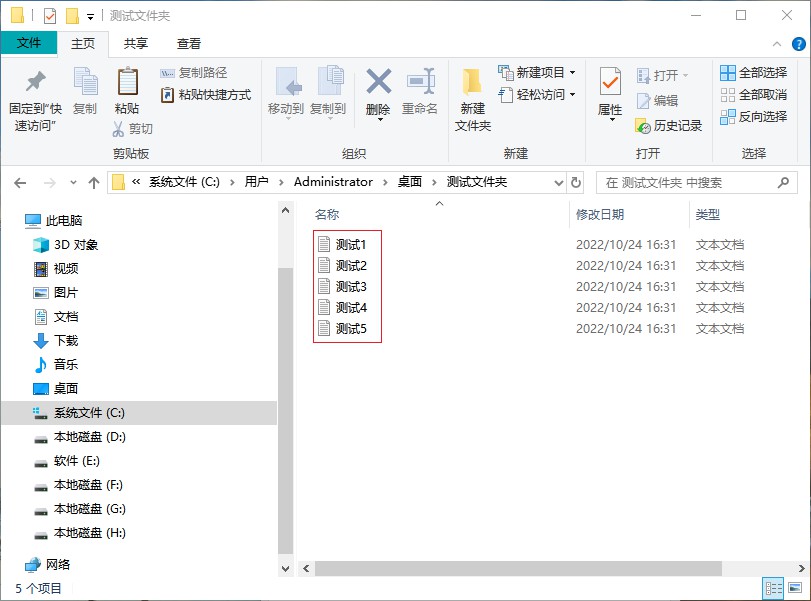 桌面上的文件夹在哪里 文件夹误删了怎么用软件恢复