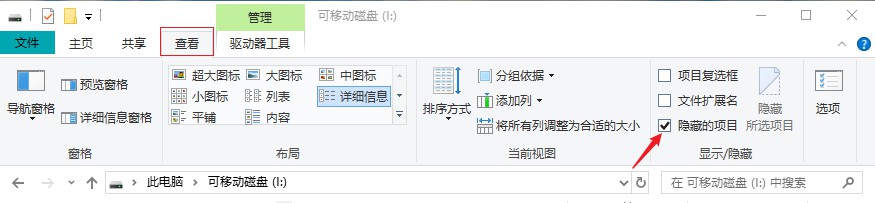 闪迪u盘数据如何恢复 闪迪u盘数据恢复的三种方法